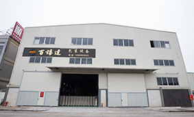 佛山市贝斯特机械有限公